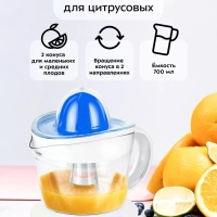 Соковыжималка электрическая для цитрусовых КТ-1148 - 25 Вт