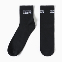 Набор подарочный "Защитник и опора" плед, носки, перчатки Набор подарочный "Защитник и опора" плед, носки, перчатки