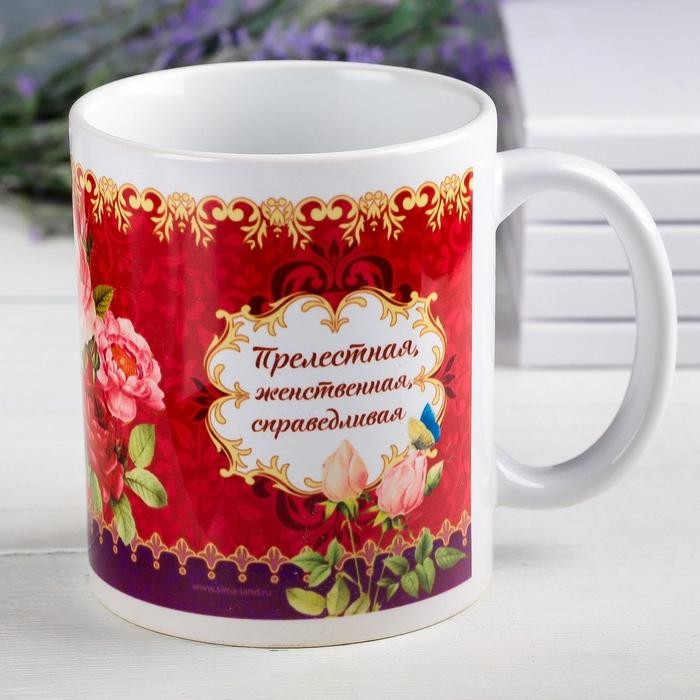 Кружка сублимация Кружка сублимация "Наталья " 320 мл, с нанесением