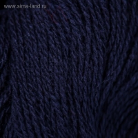 Пряжа "Карачаевская" 100% акрил 820-850м/250-280гр (50 Т.Синий)