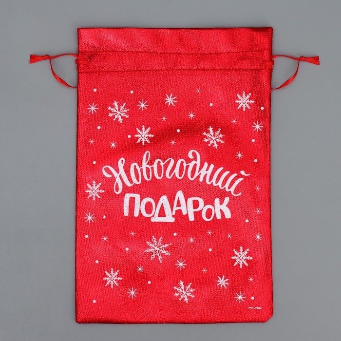Мешочек подарочный парча &laquo;Новогодние подарки&raquo;, 20 х 30 см +/- 1.5 см, Новый год