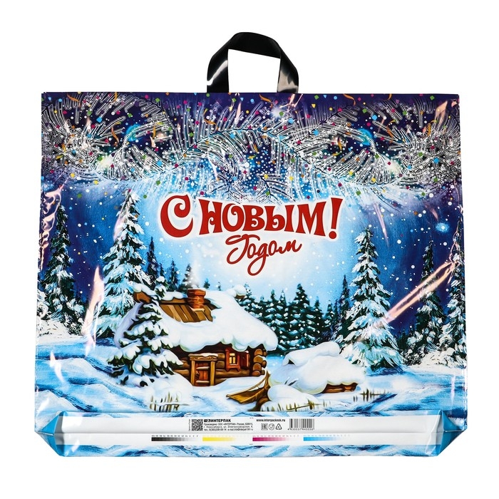 Новый год. Пакет Новый год. Пакет "Хуторок", полиэтиленовый с петлевой ручкой, 60х50 см.