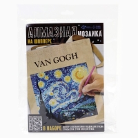 Шоперы с алмазной мозаикой &laquo;Звёзды и ночь&raquo;