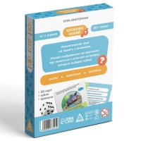 Настольная игра-викторина &laquo;Коробочка знаний. Факты о животных&raquo;, 50 карт, кубик, 5+