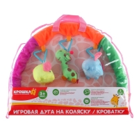 Дуга игровая мягкая на кроватку, коляску «Слоники», 25-84 см, погремушки, 3 игрушки МИКС, Крошка Я Дуга игровая мягкая на кроватку, коляску «Слоники», 25-84 см, погремушки, 3 игрушки МИКС, Крошка Я