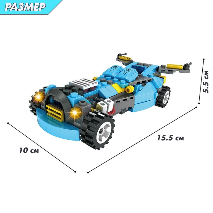 Конструктор Капитан &laquo;Робот-трансформер&raquo;, 3 в 1, 271 деталь