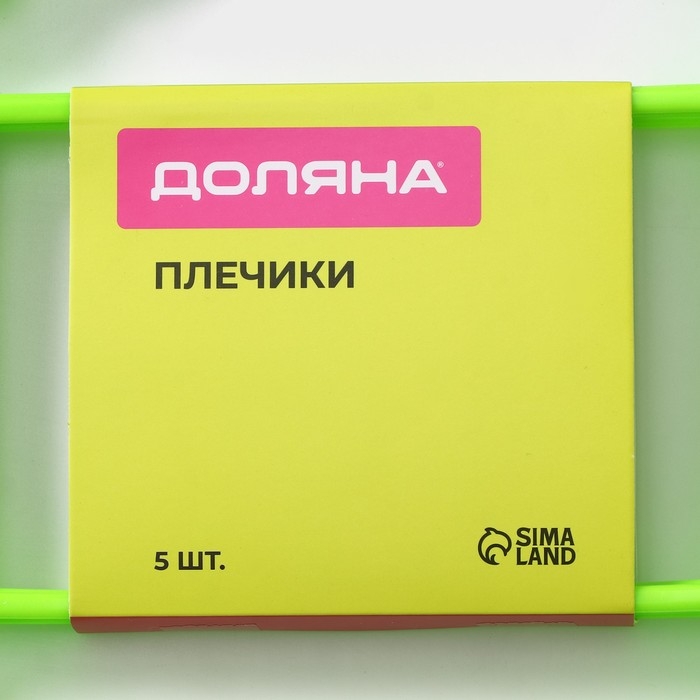 Плечики - вешалки для одежды Доляна «Домик», 5 шт, детские, многоуровневая, 29×39,5 см, цвет зелёный Плечики - вешалки для одежды Доляна «Домик», 5 шт, детские, многоуровневая, 29×39,5 см, цвет зелёный