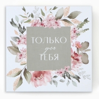 Набор коробок 10 в 1, упаковка подарочная, «Цветы», 10.2 х 10.2 х 6‒28.2 х 28.2 х 15 см Набор коробок 10 в 1, упаковка подарочная, «Цветы», 10.2 х 10.2 х 6‒28.2 х 28.2 х 15 см