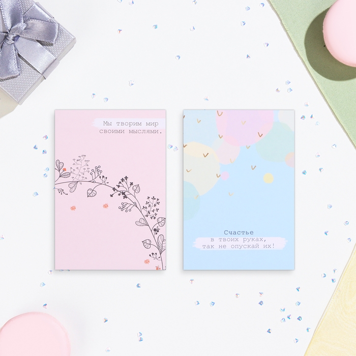 Набор мини - открыток Набор мини - открыток "Универсальные" 20 шт, 10,5 х 7,5 см