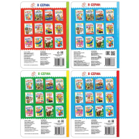 Книги картонные набор &laquo;Для малышей&raquo; № 2, 4 шт., 10 стр.