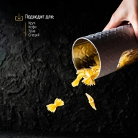 Банка для сыпучих продуктов «Сканди», 23×8,5 см, с окошком, цвет белый Банка для сыпучих продуктов «Сканди», 23×8,5 см, с окошком, цвет белый