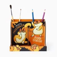 Органайзер для канцелярии, настольный, с местом под телефон «Рыжий кот» Органайзер для канцелярии, настольный, с местом под телефон «Рыжий кот»