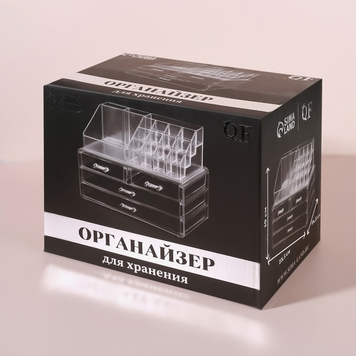 Бокс для хранения маникюрных/косметических принадлежностей, 20 секций, 23,5 &times; 14,5 &times; 19 см, 4 выдвижных ящика, цвет прозрачный