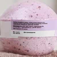 Набор бомбочек 3 шт в спайке "Манго, Лаванда, Лазурная волна" по 110 г