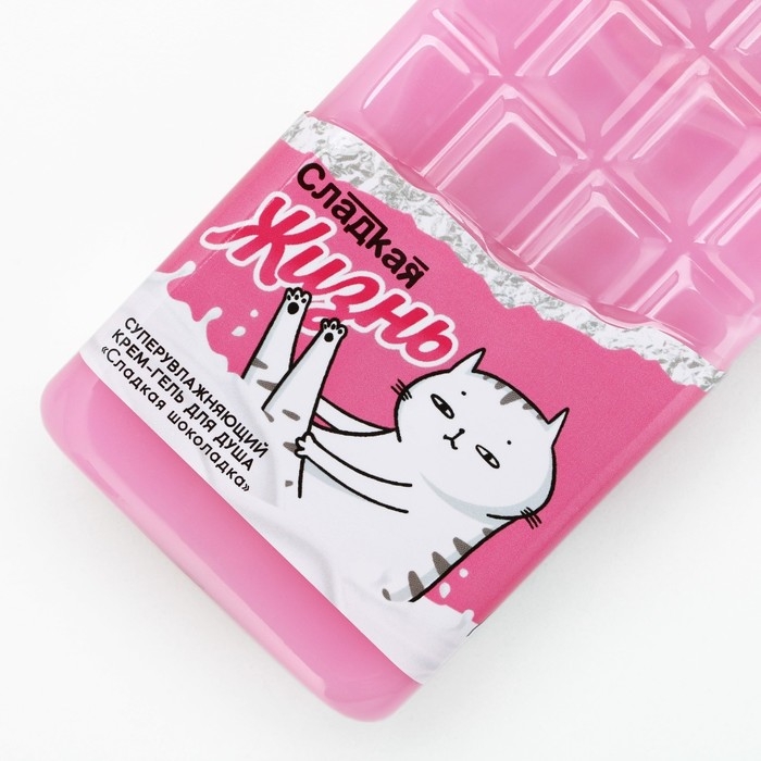 Гель для душа &laquo;Сладкая жизнь&raquo;, 300 мл, аромат шоколада, ЧИСТОЕ СЧАСТЬЕ