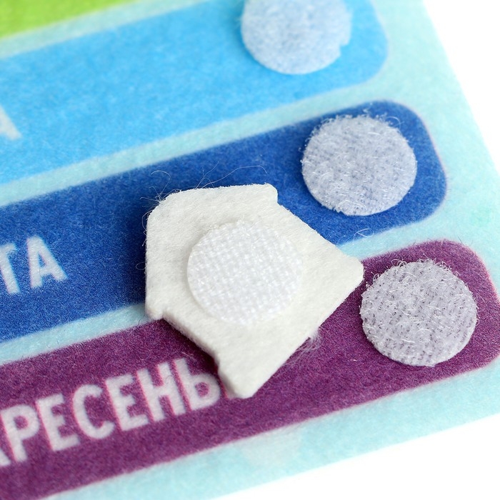 Развивающий набор из фетра &laquo;Дни недели&raquo;