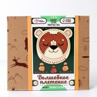 Набор для творчества «Волшебное плетение. Мишка» Набор для творчества «Волшебное плетение. Мишка»