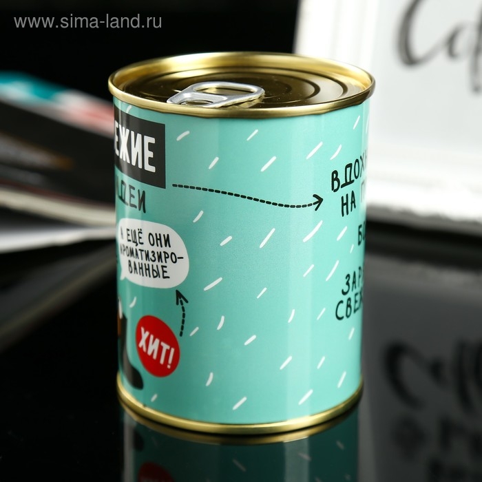 Носки в банке АРОМА "Свежие,как твои идеи". Апельсин (мужские,цвет черный)