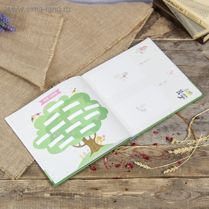 Фотоальбом 32 страницы Фотоальбом 32 страницы "Наш малыш" 26х26 см