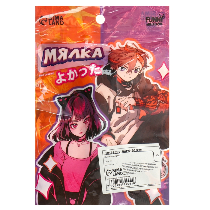 Антистресс сквиш мялка &laquo;Дакимакура девочка Тиеко&raquo;, аниме, с песком, тянучка