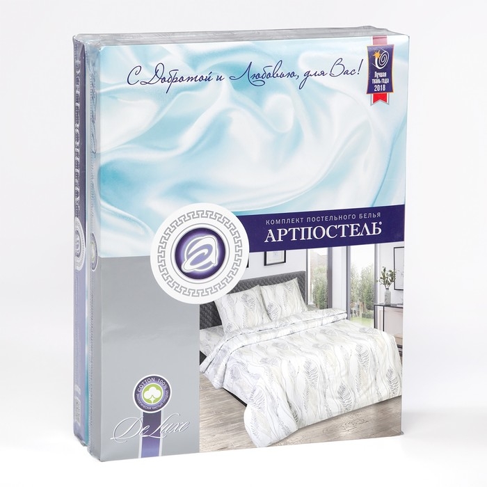 Постельное бельё 1,5сп Артпостель &laquo;Элизабет&raquo; 145х215см, 150х215см, 70х70см 2шт
