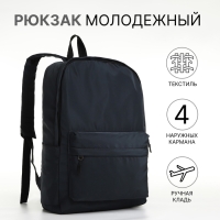 Рюкзак школьный из текстиля на молнии, 2 кармана, цвет чёрный Рюкзак школьный из текстиля на молнии, 2 кармана, цвет чёрный