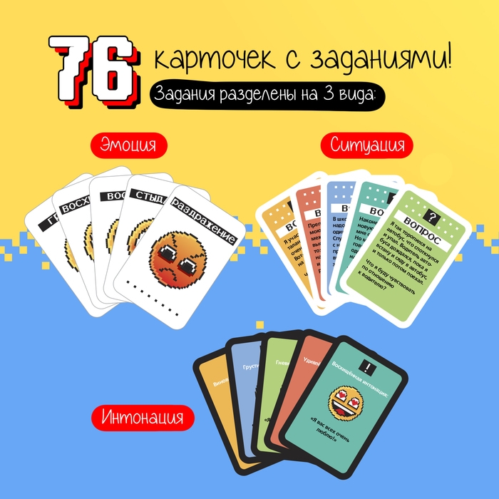 Настольная игра &laquo;Живые эмоции&raquo;, 2-4 игрока, 12+