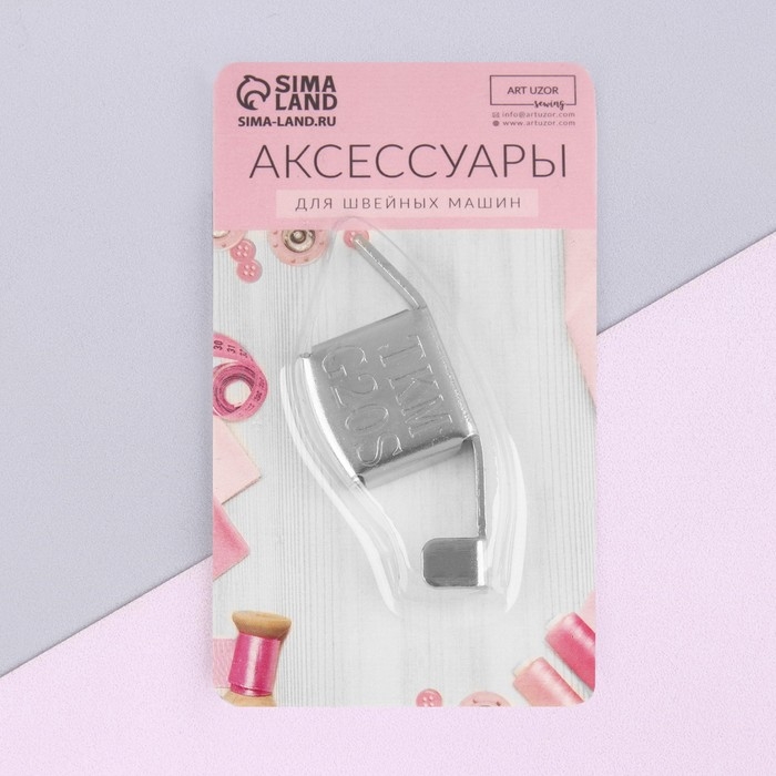 Магнитный направитель для шва, 4,5 × 2 см Магнитный направитель для шва, 4,5 × 2 см