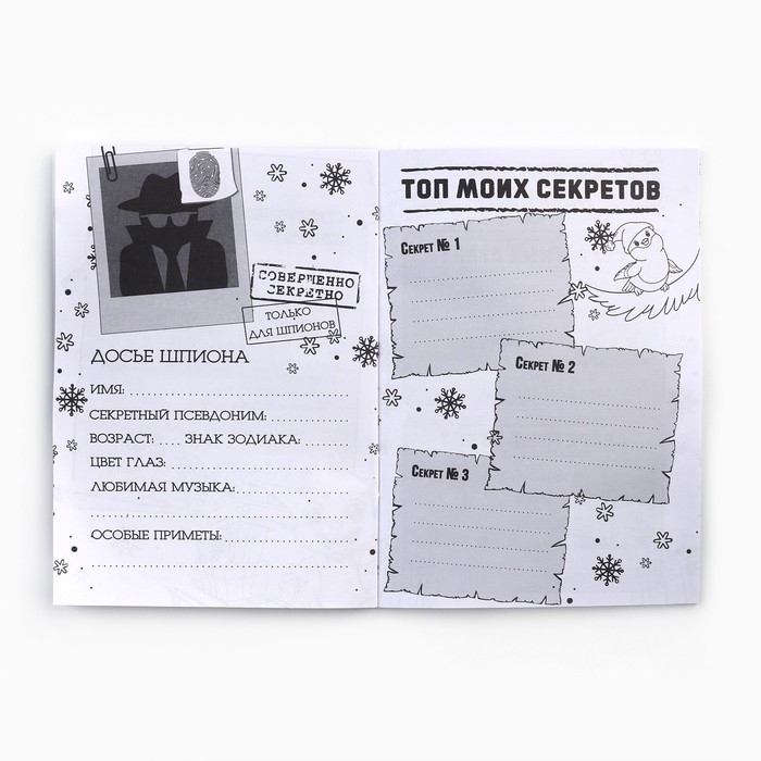 Подарочный набор новогодний &laquo;Кто украл Новый год?&raquo;, блокнот А6 16 л, ручка пиши светом