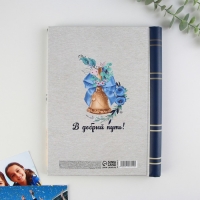 Фотоальбом на выпускной «Наш выпуск» 10 магнитных листов, 25 × 19 см Фотоальбом на выпускной «Наш выпуск» 10 магнитных листов, 25 × 19 см