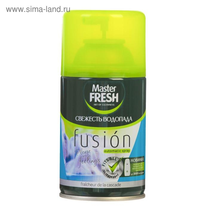 Освежитель Мастер Фреш Свежесть водопада, сменный баллон, 250 мл Освежитель Мастер Фреш Свежесть водопада, сменный баллон, 250 мл