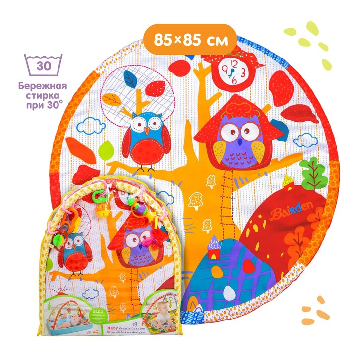 Развивающий коврик с дугами «Совушка», 85х85 см. Развивающий коврик с дугами «Совушка», 85х85 см.