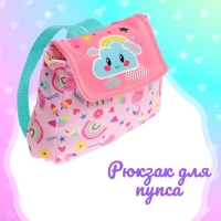 Пупс функциональный «Моя крошка» с набором аксессуаров Пупс функциональный «Моя крошка» с набором аксессуаров