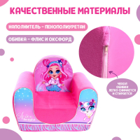 Мягкая игрушка-кресло Shine bright, МИКС Мягкая игрушка-кресло Shine bright, МИКС