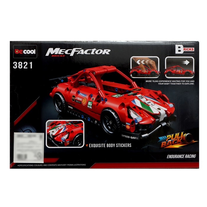 Конструктор инерционный «Ферро», 248 деталей Конструктор инерционный «Ферро», 248 деталей