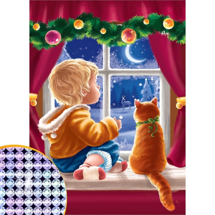 Алмазная мозаика на новый год с частичным заполнением на холсте &laquo;Уюта в доме&raquo;, 15 х 21 см, новогодний набор для творчества