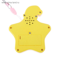 Игрушка музыкальная &laquo;Звёздочка&raquo;, световые и звуковые эффекты