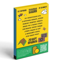 Набор игр &laquo;GAME BOX&raquo;, 6 настольных игр, 7+