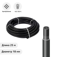 Шланг поливочный резиновый, 18 мм, 25 м, армированный, «ВОЛЖСКИЙ» Шланг поливочный резиновый, 18 мм, 25 м, армированный, «ВОЛЖСКИЙ»