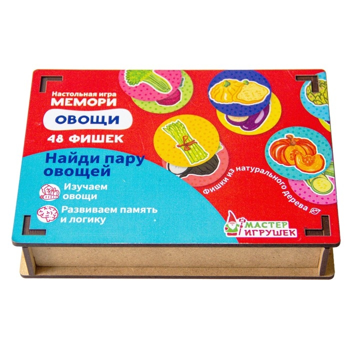 Настольная игра &laquo;Мемори. Овощи&raquo;