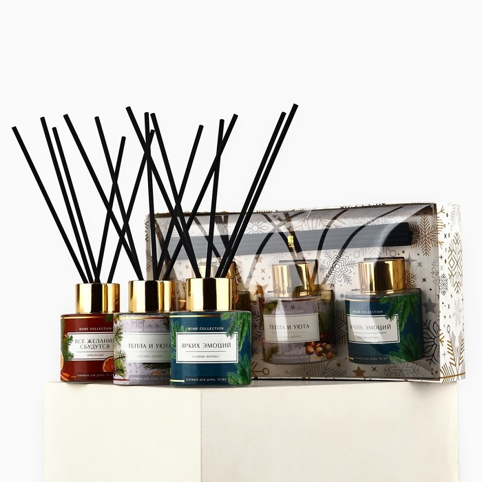 Новый год! Аромадиффузор ароматический палочки &laquo;Новогодняя коллекция: Новогодний&raquo;, 50 мл