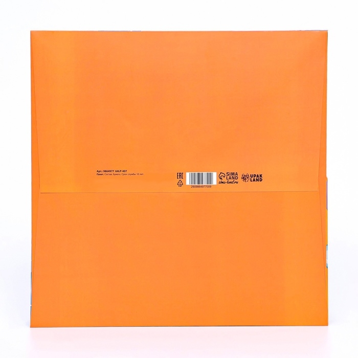 Пакет под торт "День рождения" 30х30х30см