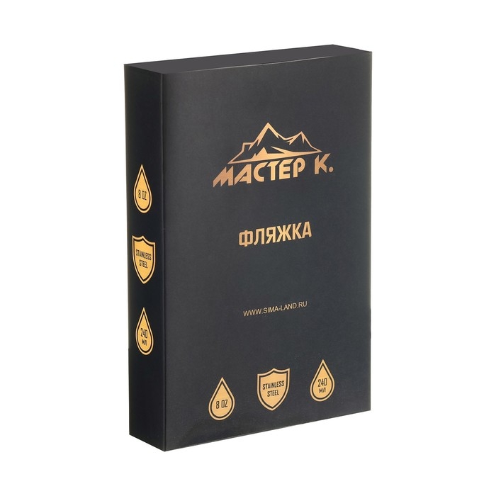 Фляжка для алкоголя Фляжка для алкоголя "Ломай правила", нержавеющая сталь, подарочная, 240 мл, 8 oz