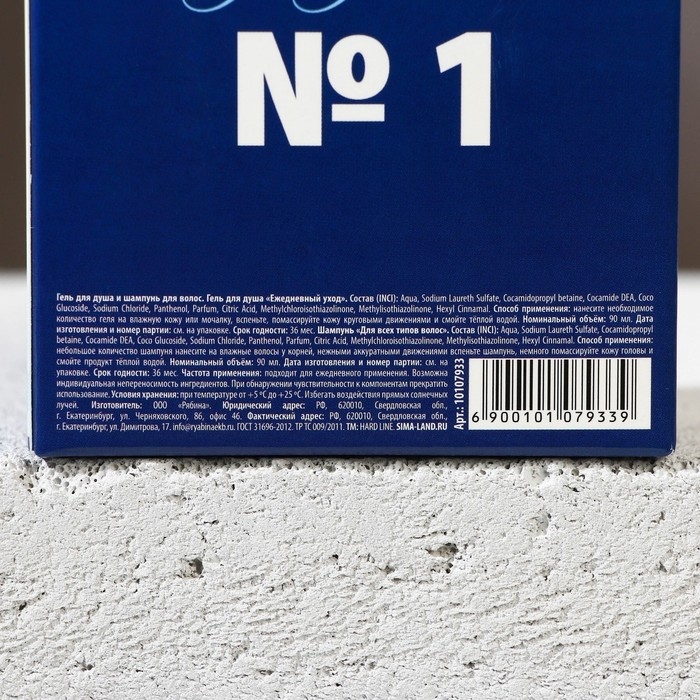 Подарочный набор косметики &laquo;Абсолютно лучший&raquo;, гель для душа и шампунь для волос во флаконах водки, 2 х 90 мл, Новый Год