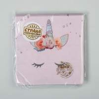 Салфетки бумажные &laquo;Твой единорожка&raquo;, 25 &times; 25, набор 20 шт.