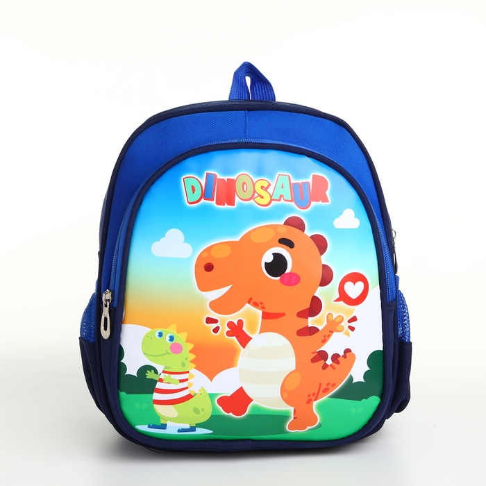 Рюкзак детский на молнии "Выбражулька", цвет синий