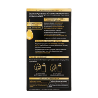 Краска для волос Сьесс Oleo Intense, тон 6.80, золотистый русый Краска для волос Сьесс Oleo Intense, тон 6.80, золотистый русый