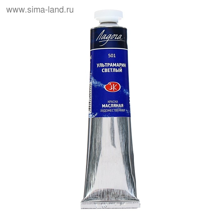 Краска масляная в тубе 46 мл, ЗХК Краска масляная в тубе 46 мл, ЗХК "Ладога", ультрамарин светлый, 1204501