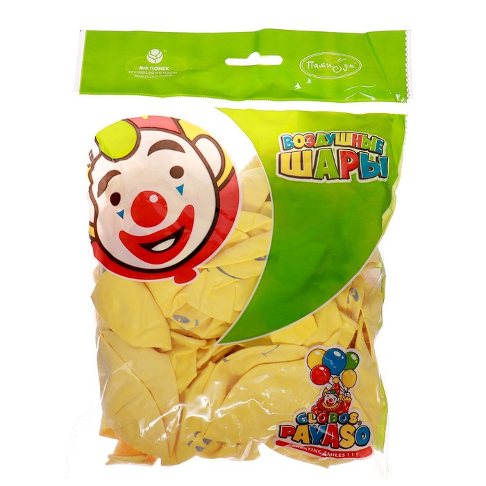 Шар латексный 12" &laquo;Смайл&raquo;, пастель, 1-сторонний, набор 50 шт., цвет жёлтый