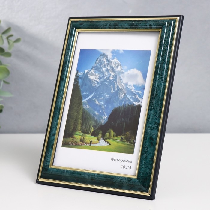Фоторамка пластик "Офис 2" 10х15 см, малахит